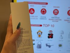 -新罗免税店