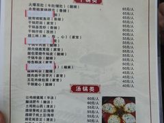 -张关合渣(航空大道店)