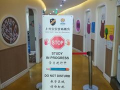 -金砾教育培训(宝山校区)