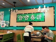 -合合春饼·酱骨·东北菜(潘家园店)