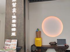 -苏帮袁Sue Cuisine(来福士店)