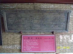 匾额29-北京励志堂科举匾额博物馆