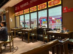 -永兴外婆桥(城中万达店)