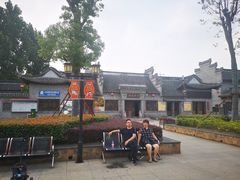 -水绘园