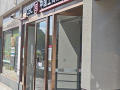 -中国工商银行(上海市淮海中路支行)