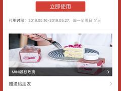 -gaga(深圳福田星河COCO Park店)