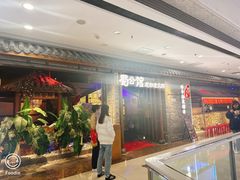 -万达广场(松江店)