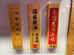 -呷贺盐酥鸡(抄纸巷店)