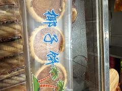 -阿吉仔(大元路店)