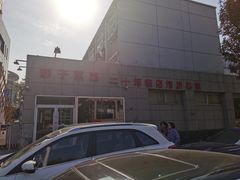 -胖子菜馆(隆昌路店)