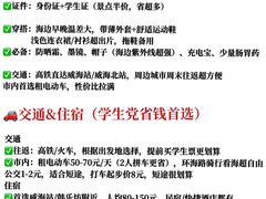 -幸福门