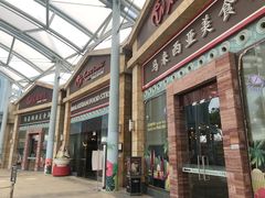 -马来西亚美食街