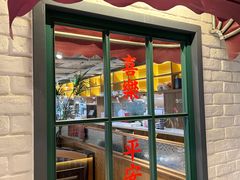 -金谷园饺子馆(北邮总店)