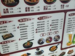 -酥大侠川派小吃(太古里店)
