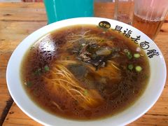 -兴福老面馆(寺路街店)