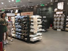 -MUJI无印良品(扬名广场2期店)