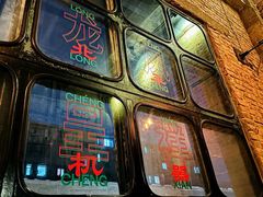 -北平机器Peiping Machine(方家店)