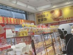 -味多美蛋糕(梨园店)