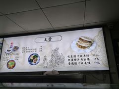 -樊记腊汁肉(竹笆市总店)