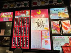 -粤·向群饭店(泮塘路店)