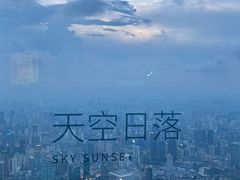 -上海之巅观光厅