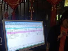 -极乐汇汗蒸会馆(杭州店)