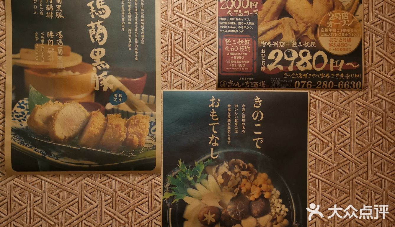 又大又胖的开边基围虾4个