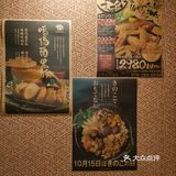 又大又胖的开边基围虾4个