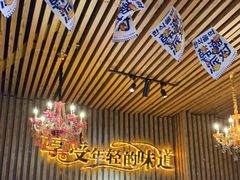 -汉米达特色料理餐厅(郴州友阿国际广场店)