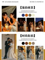 -索菲雅新派婚纱摄影(桂林店)