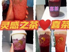 -喜茶(上海北外滩来福士店)