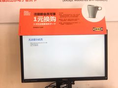 -宜家家居(哈尔滨商场店)