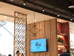 -鹅冠港式茶餐厅(来福士店)