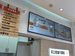 -野人先生现做冰淇淋(西安赛格店)
