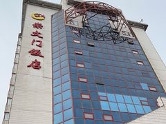 -北京崇文门饭店