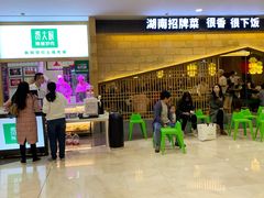 -皇庭广场(福华三路店)