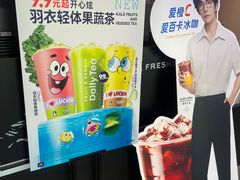 -瑞幸咖啡(东城汇店)