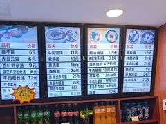 -清真马祥兴菜馆(云南北路店)