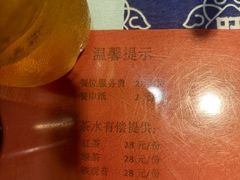 -旺角小渔村(二马路店)