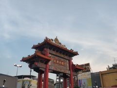-唐人街(耀华力路)
