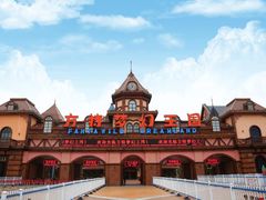 -郑州方特梦幻王国