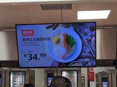 -宜家·瑞典风味餐厅(北京西红门店)