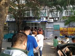 门面-王虎子大饼(甸柳新村五区店)