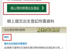 -车公庙(地铁站)