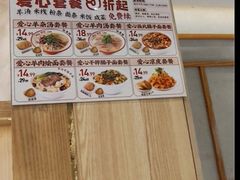 -武圣羊汤·西北面(朝阳门店)