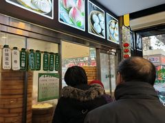 -清真·安乐园菜馆(茶南店)