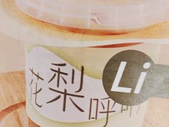 -秀玉coffee&kitchen(黄石大上海店)