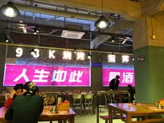 大堂-98K烧烤(顺外路店)