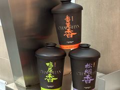-茶月山·潮汕工夫茶饮(乐峰广场店)