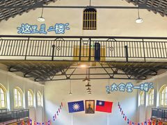 -广州鲁迅纪念馆(国民党一大旧址)